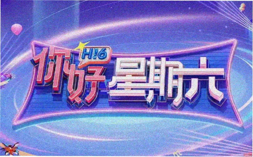 朝歌风华 古装剧集